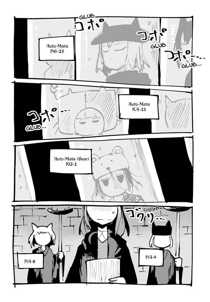 Page 11 Chapter 53.2 Ryuu to Yuusha to Haitatsunin