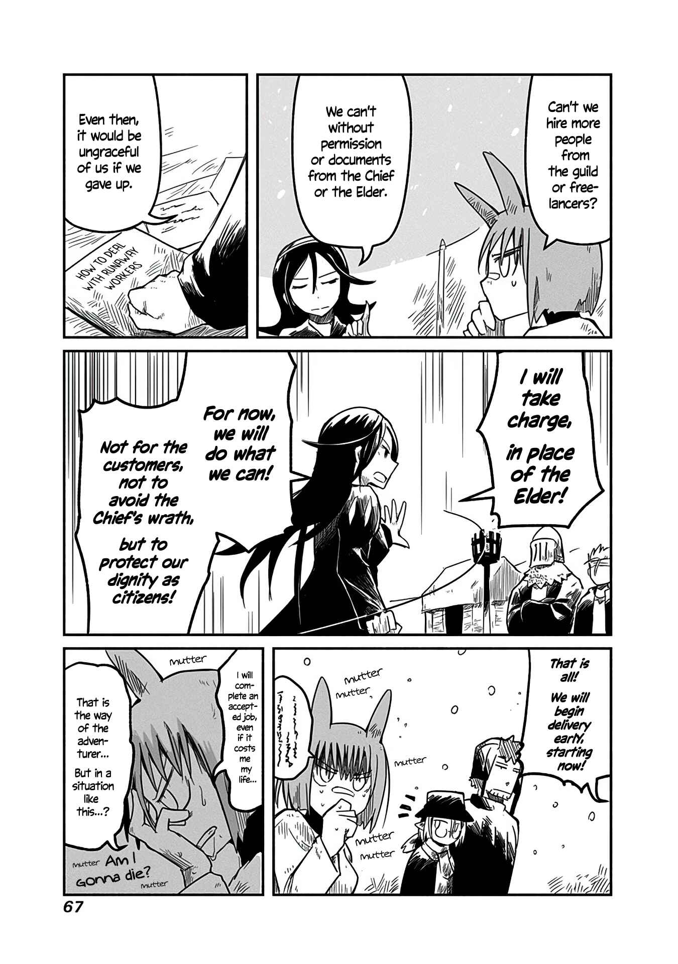 Page 10 Chapter 10 Ryuu to Yuusha to Haitatsunin