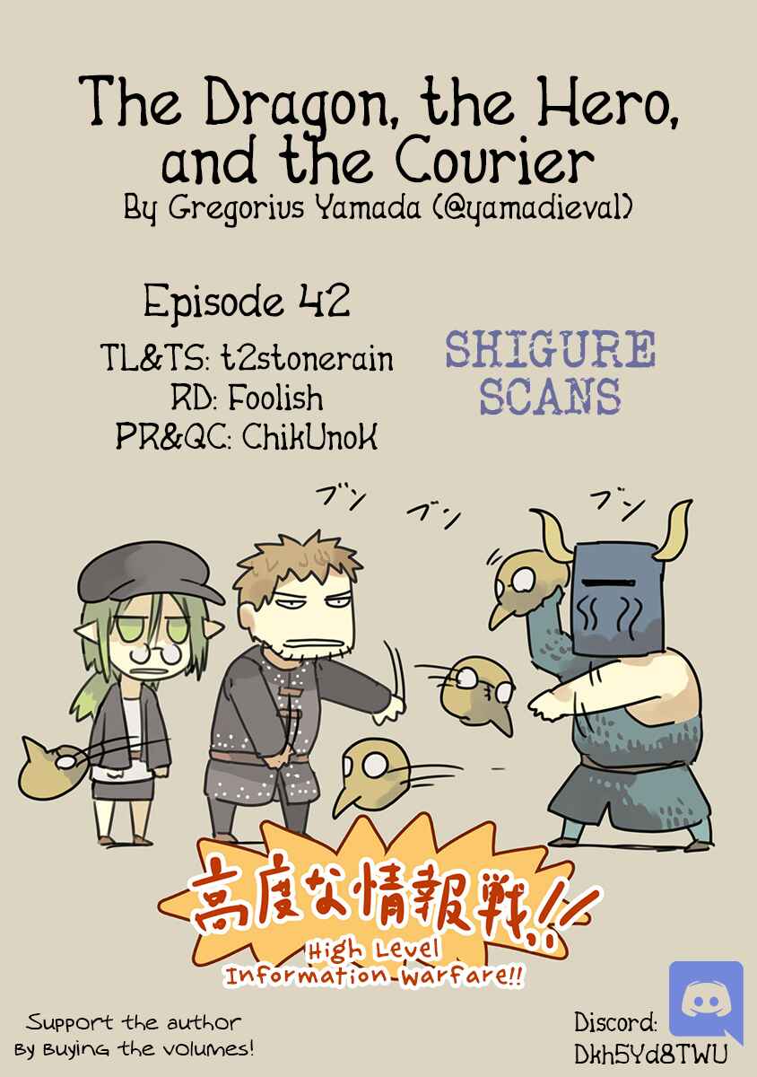 Page 1 Chapter 42 Ryuu to Yuusha to Haitatsunin
