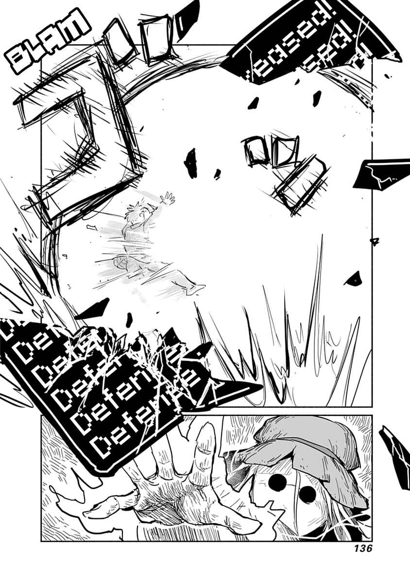 Page 29 Chapter 42 Ryuu to Yuusha to Haitatsunin