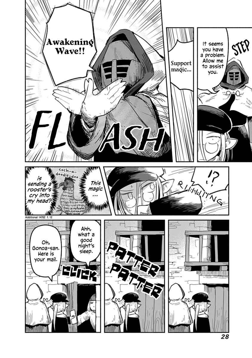 Page 3 Chapter 39 Ryuu to Yuusha to Haitatsunin
