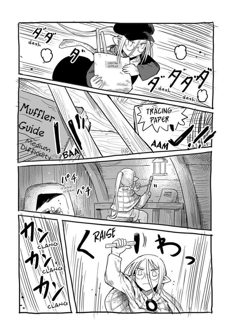 Page 7 Chapter 45.5 Ryuu to Yuusha to Haitatsunin