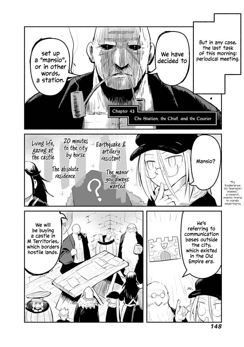 Page 7 Chapter 43 Ryuu to Yuusha to Haitatsunin