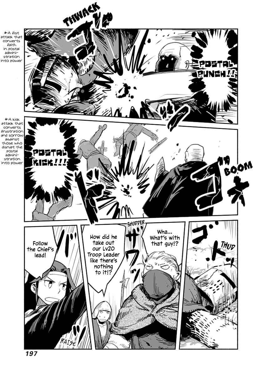 Page 14 Chapter 45 Ryuu to Yuusha to Haitatsunin