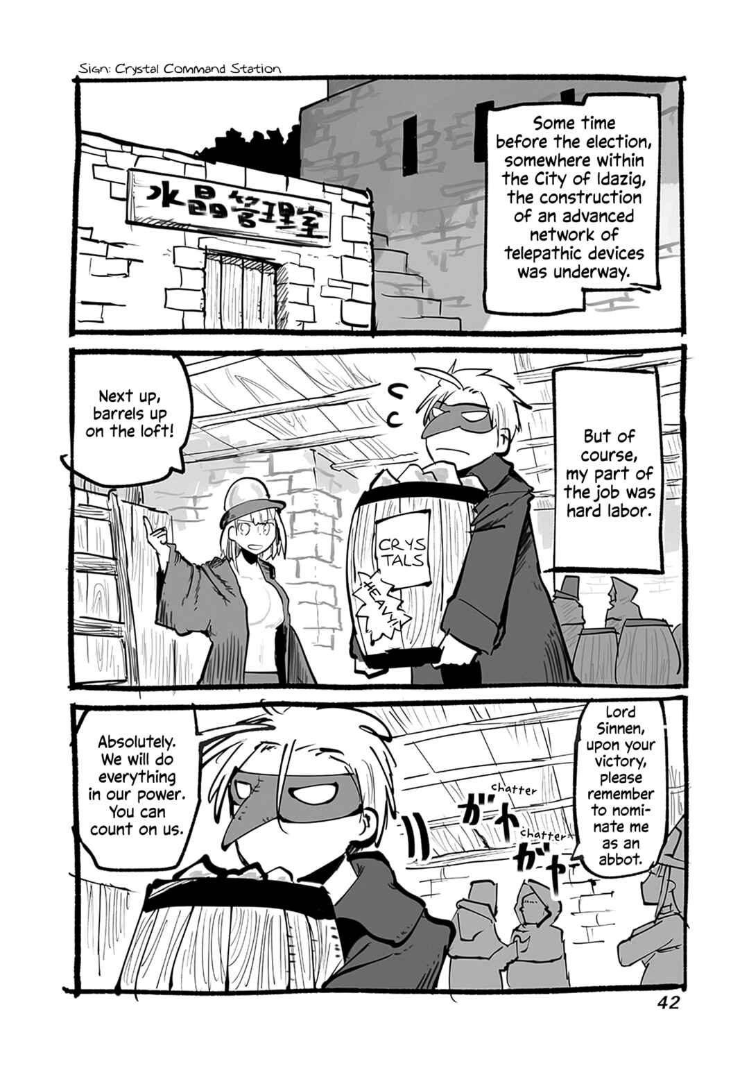 Page 3 Chapter 55.1 Ryuu to Yuusha to Haitatsunin