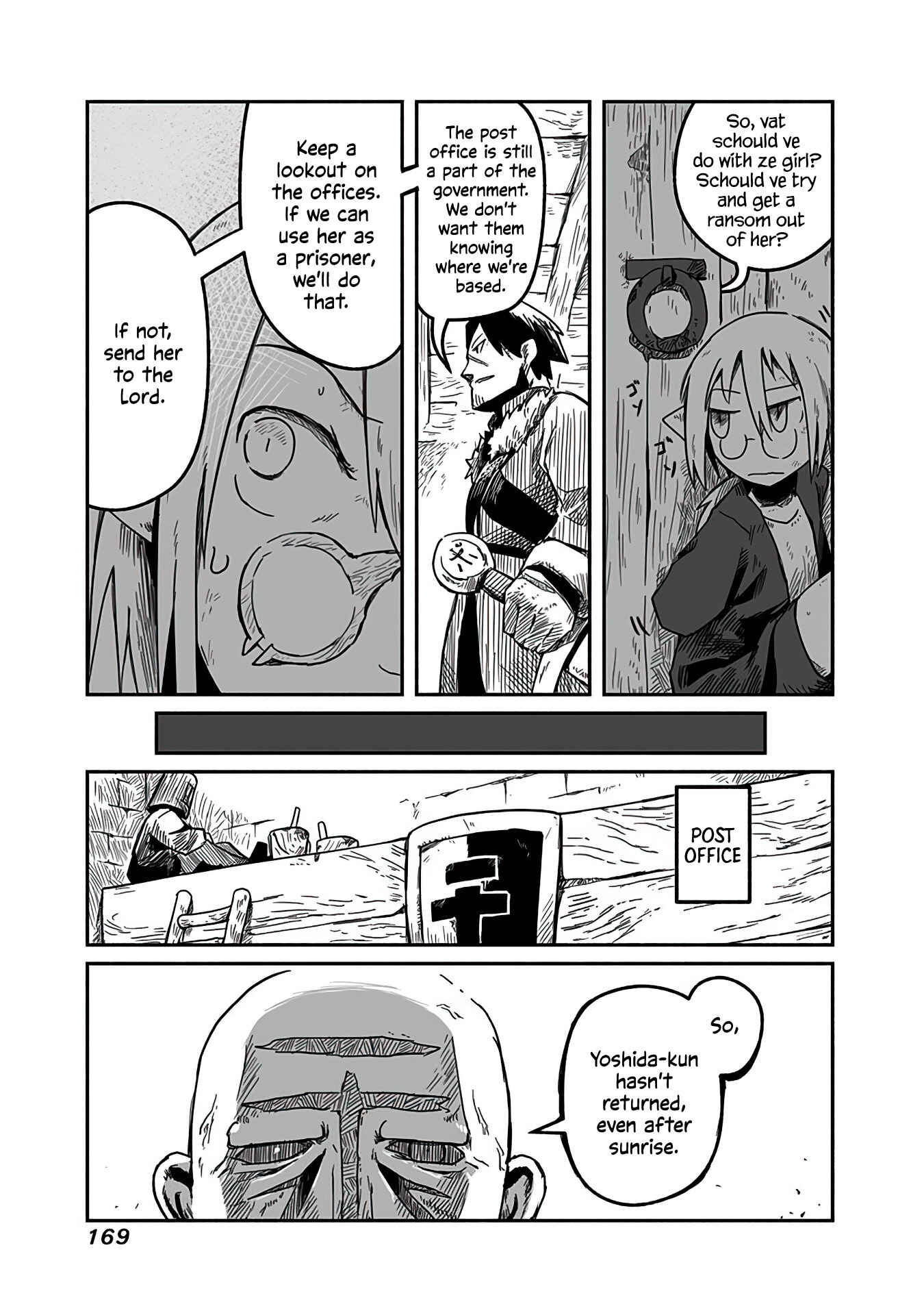 Page 3 Chapter 7 Ryuu to Yuusha to Haitatsunin