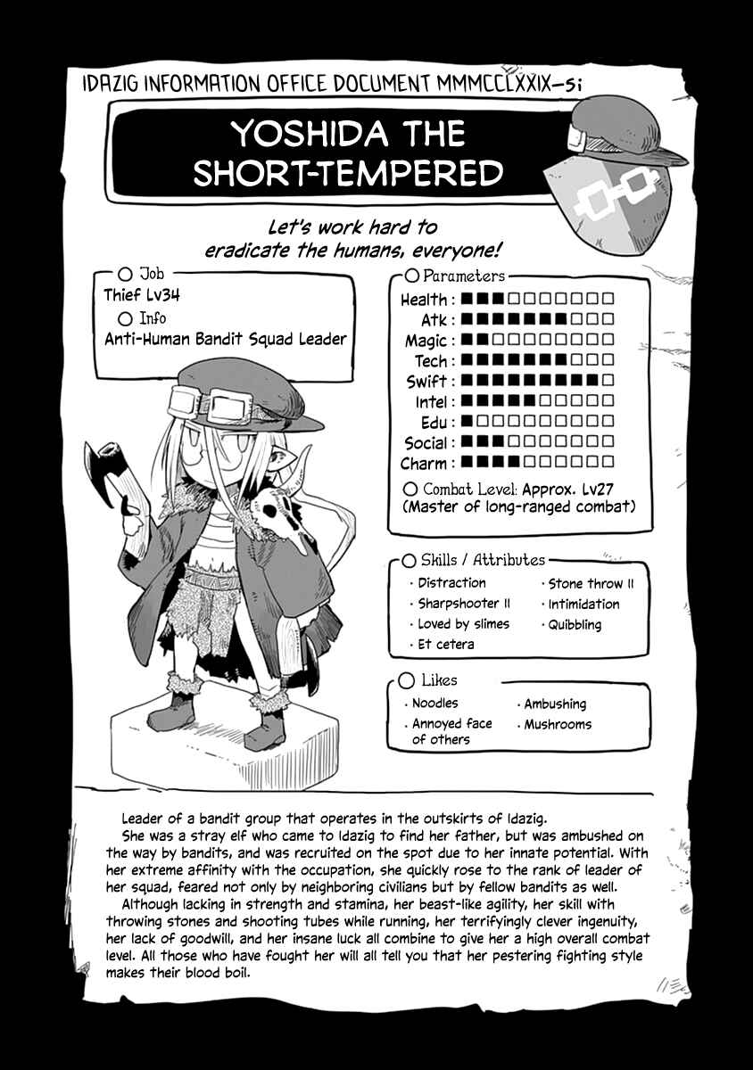 Page 25 Chapter 38 Ryuu to Yuusha to Haitatsunin