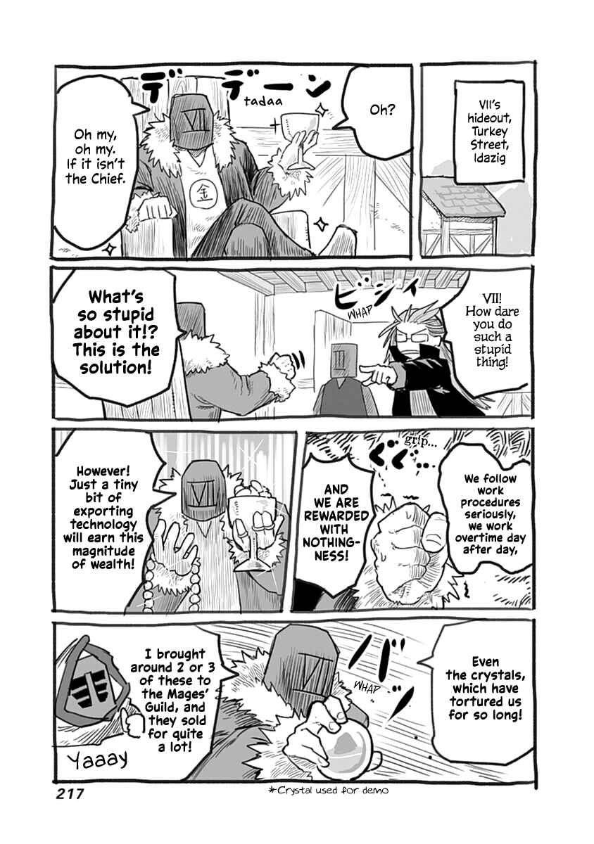 Page 8 Chapter 45.1 Ryuu to Yuusha to Haitatsunin