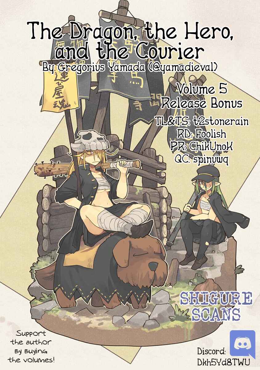 Page 1 Chapter 31.3 Ryuu to Yuusha to Haitatsunin
