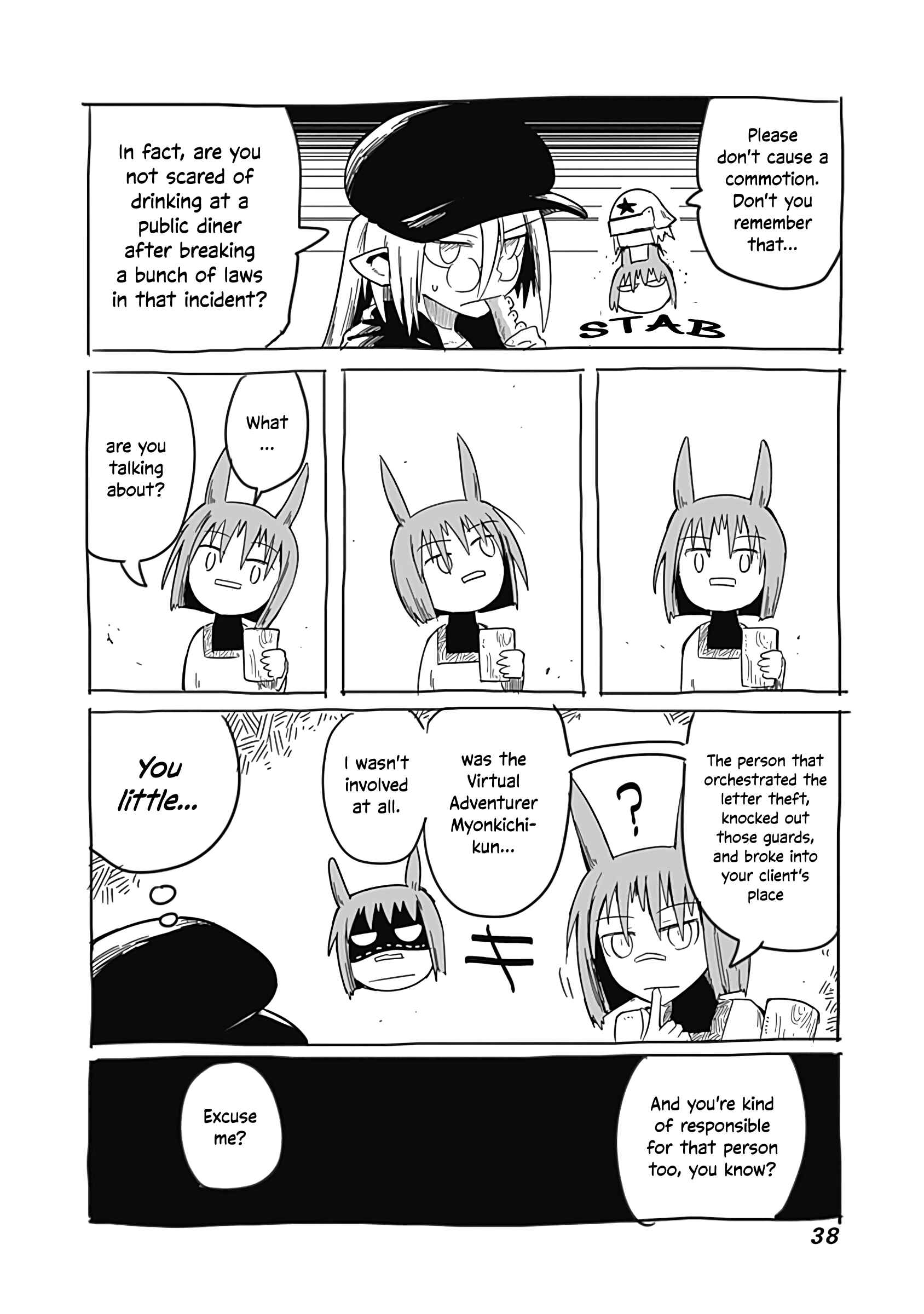 Page 5 Chapter 27.5 Ryuu to Yuusha to Haitatsunin
