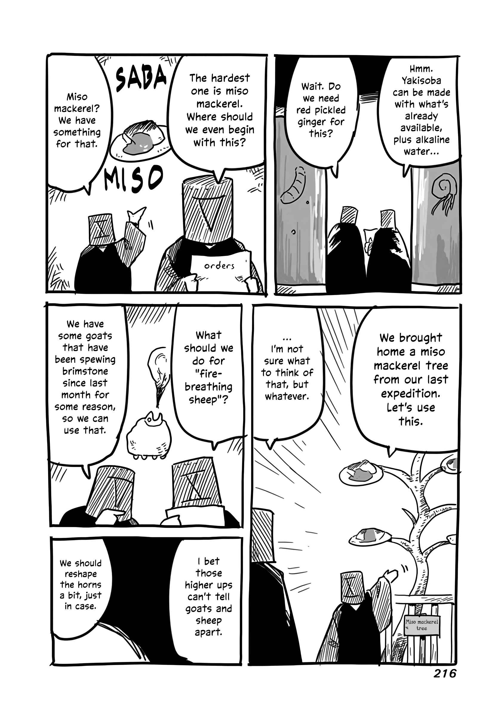Page 4 Chapter 20.5 Ryuu to Yuusha to Haitatsunin