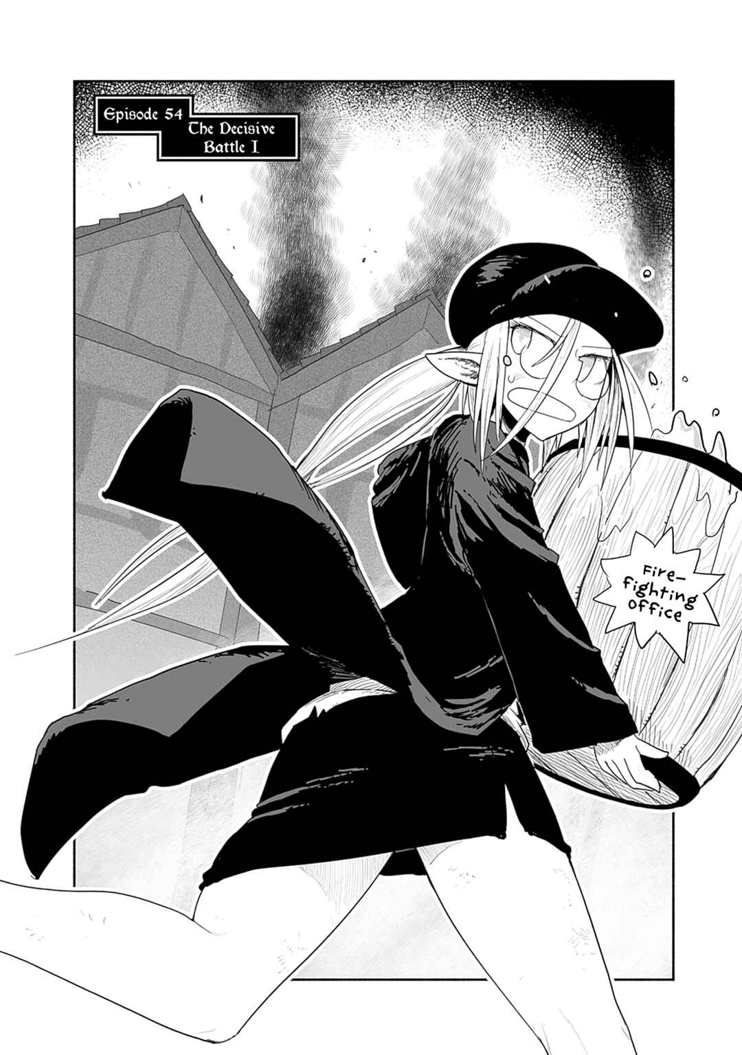 Page 5 Chapter 54 Ryuu to Yuusha to Haitatsunin