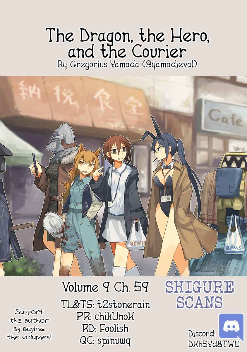 Page 1 Chapter 59 Ryuu to Yuusha to Haitatsunin