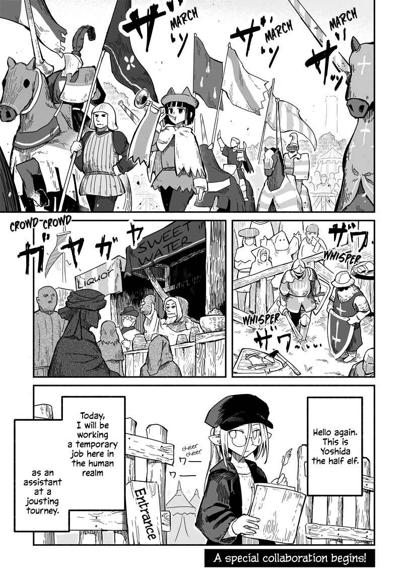 Page 2 Chapter 31.4 Ryuu to Yuusha to Haitatsunin