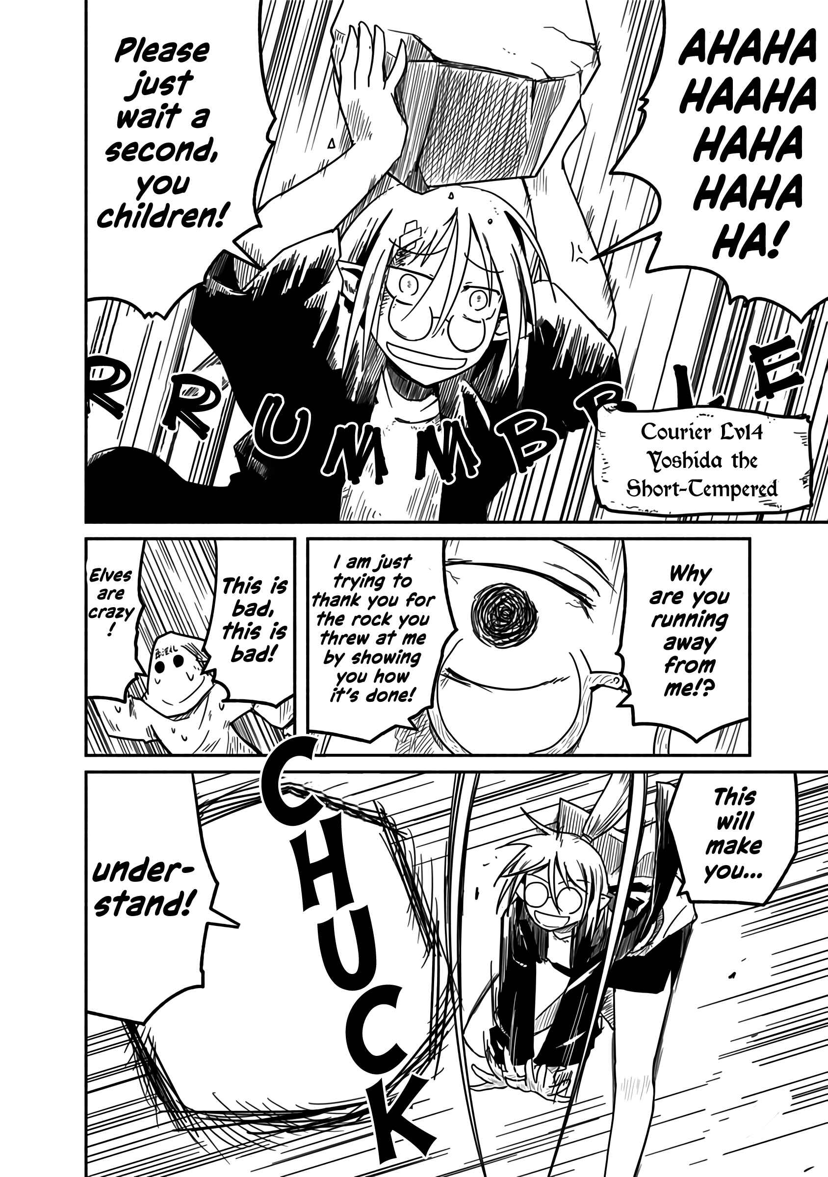 Page 5 Chapter 18 Ryuu to Yuusha to Haitatsunin