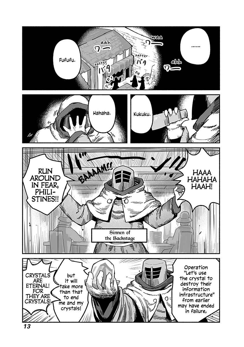 Page 12 Chapter 46 Ryuu to Yuusha to Haitatsunin