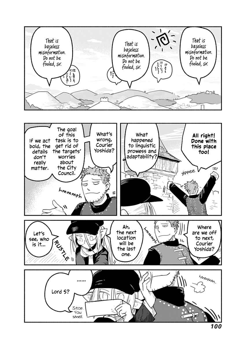 Page 19 Chapter 41 Ryuu to Yuusha to Haitatsunin