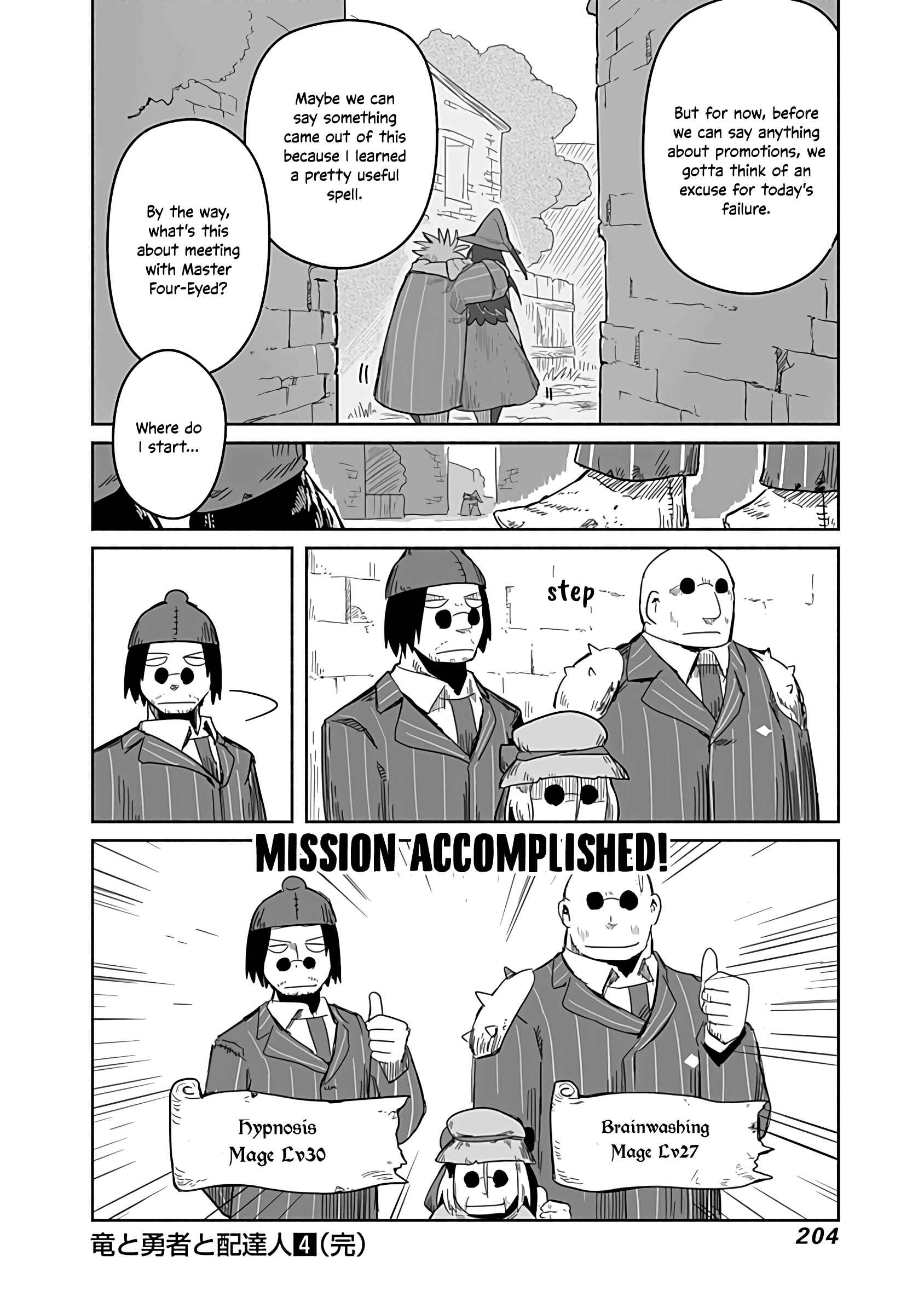 Page 29 Chapter 26 Ryuu to Yuusha to Haitatsunin