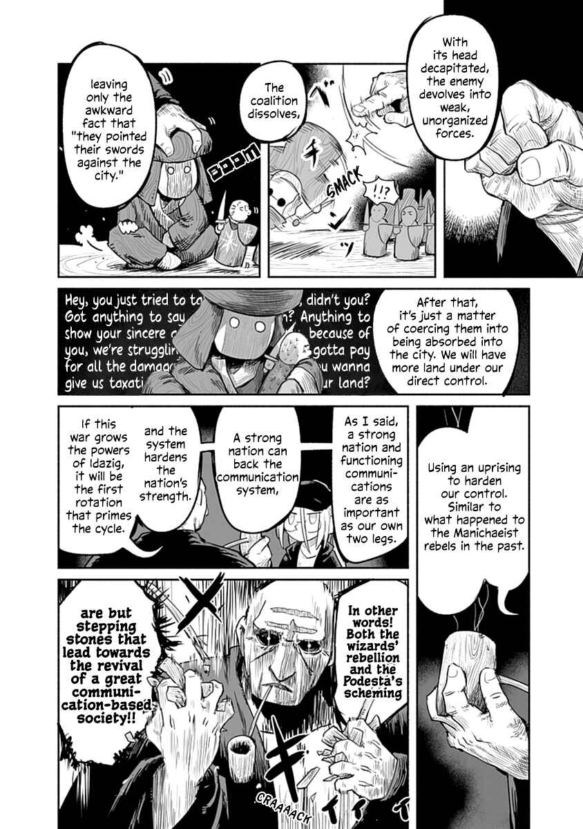 Page 15 Chapter 44 Ryuu to Yuusha to Haitatsunin