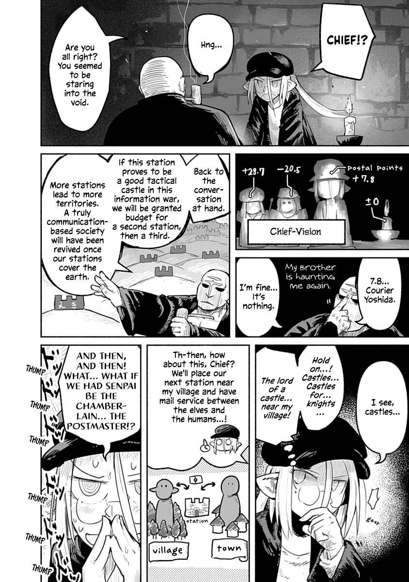 Page 19 Chapter 44 Ryuu to Yuusha to Haitatsunin