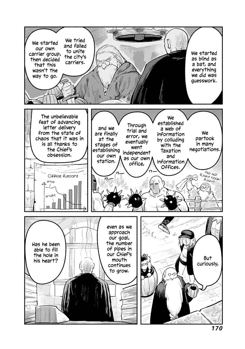 Page 7 Chapter 44 Ryuu to Yuusha to Haitatsunin