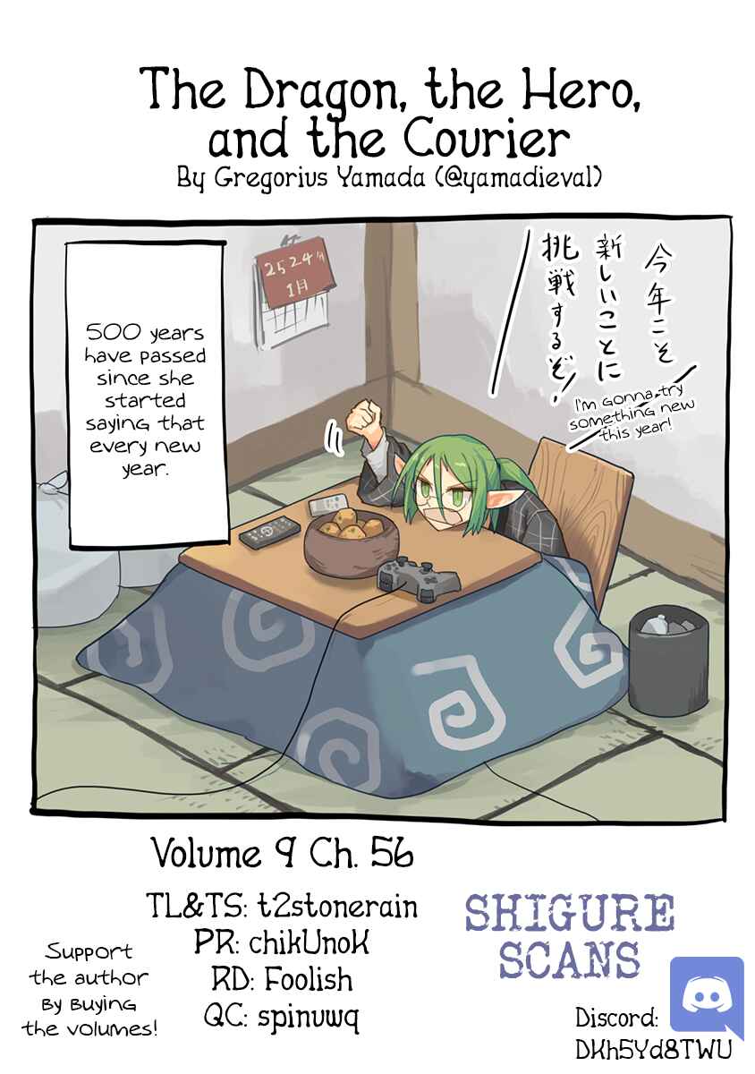 Page 1 Chapter 56 Ryuu to Yuusha to Haitatsunin