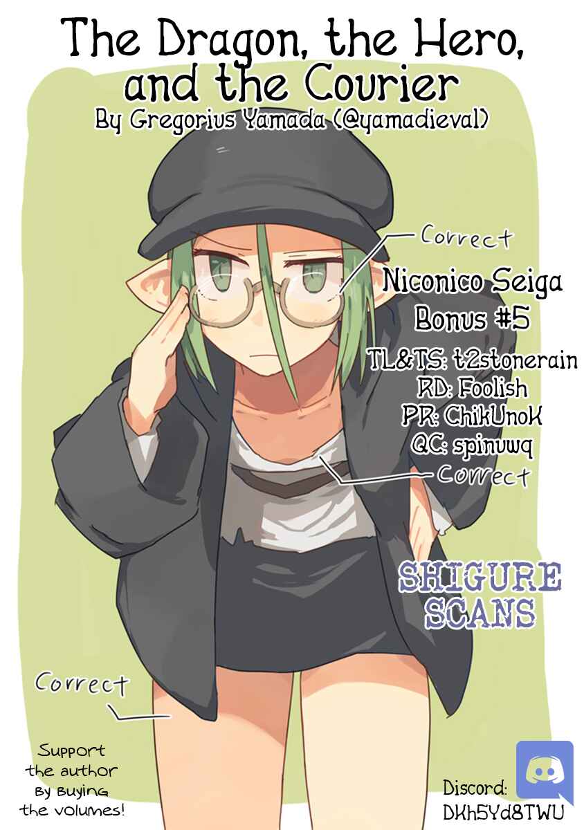 Page 1 Chapter 45.6 Ryuu to Yuusha to Haitatsunin