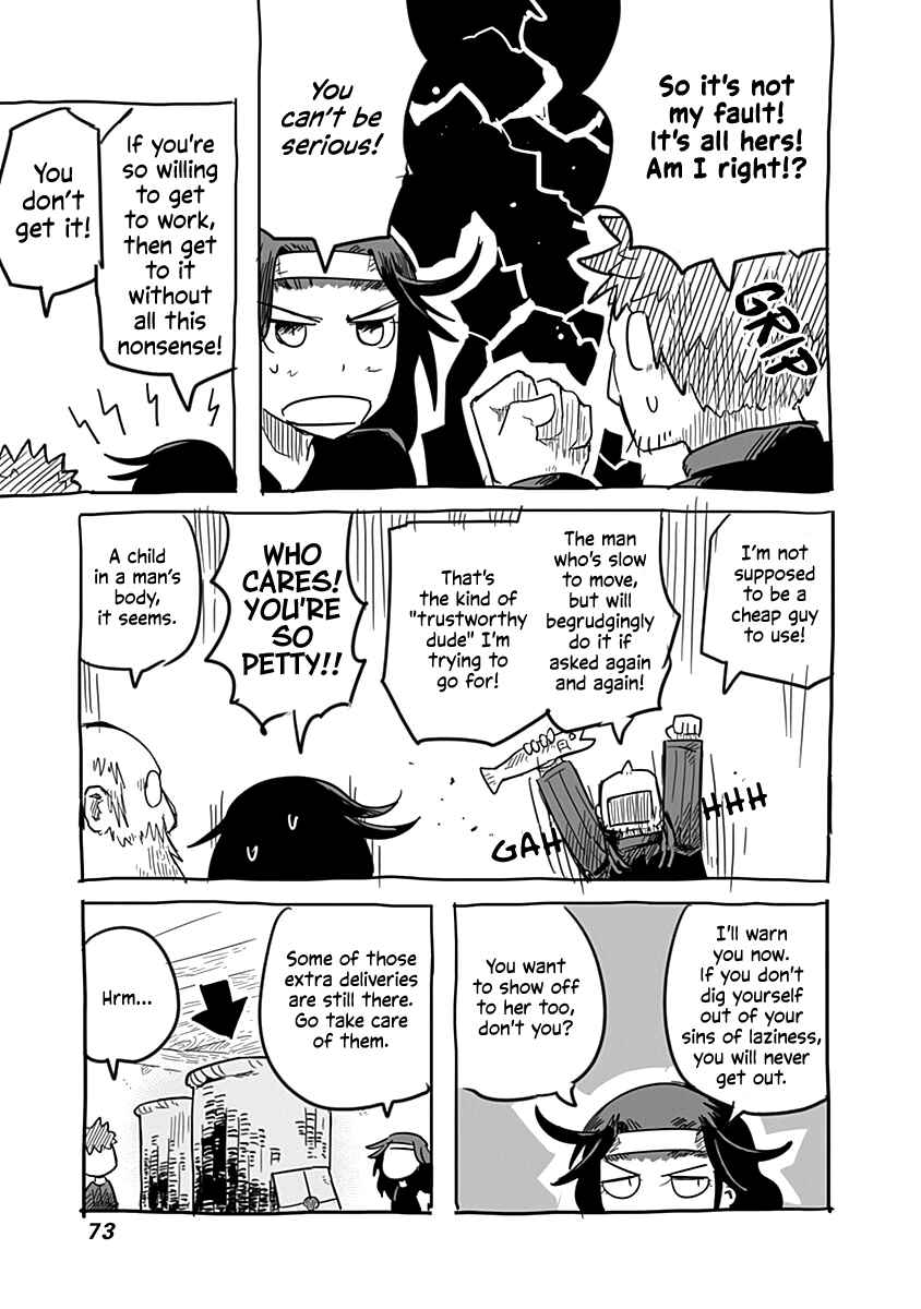 Page 5 Chapter 33.5 Ryuu to Yuusha to Haitatsunin