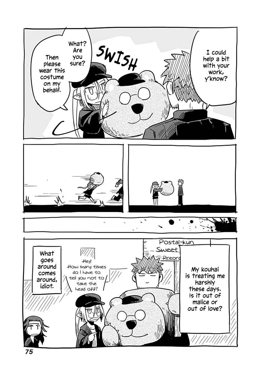 Page 7 Chapter 33.5 Ryuu to Yuusha to Haitatsunin