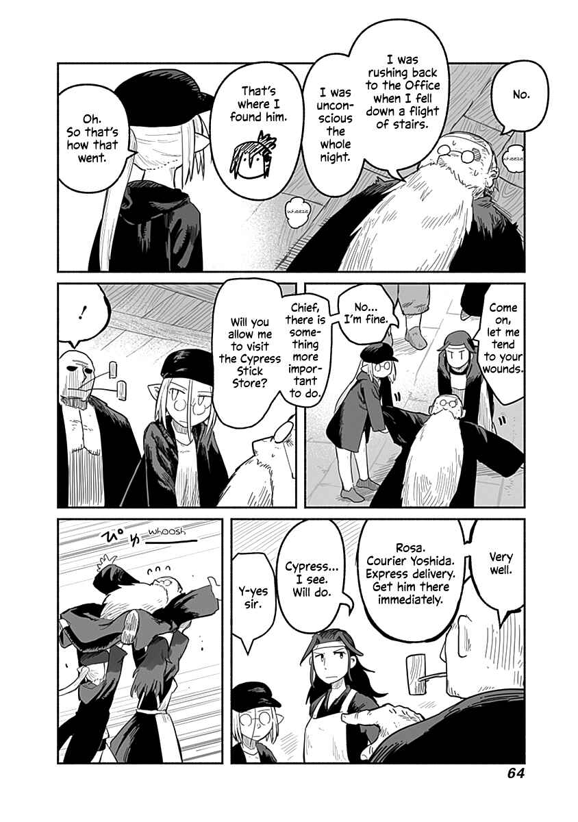 Page 19 Chapter 48 Ryuu to Yuusha to Haitatsunin