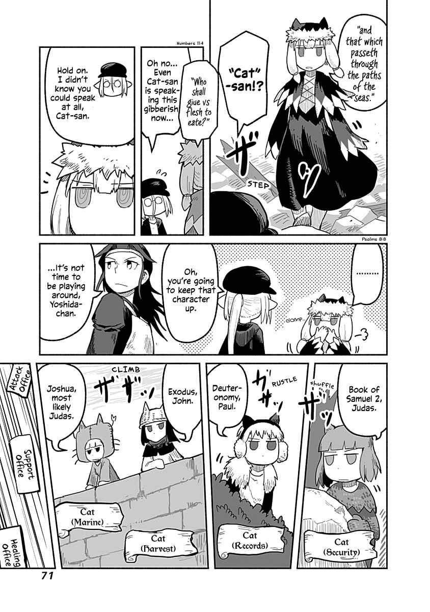 Page 26 Chapter 48 Ryuu to Yuusha to Haitatsunin