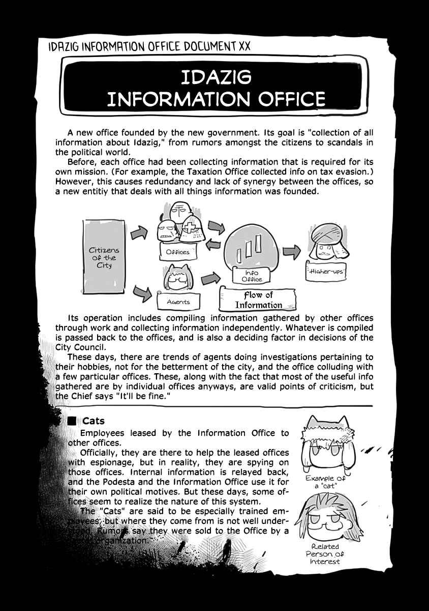 Page 34 Chapter 48 Ryuu to Yuusha to Haitatsunin