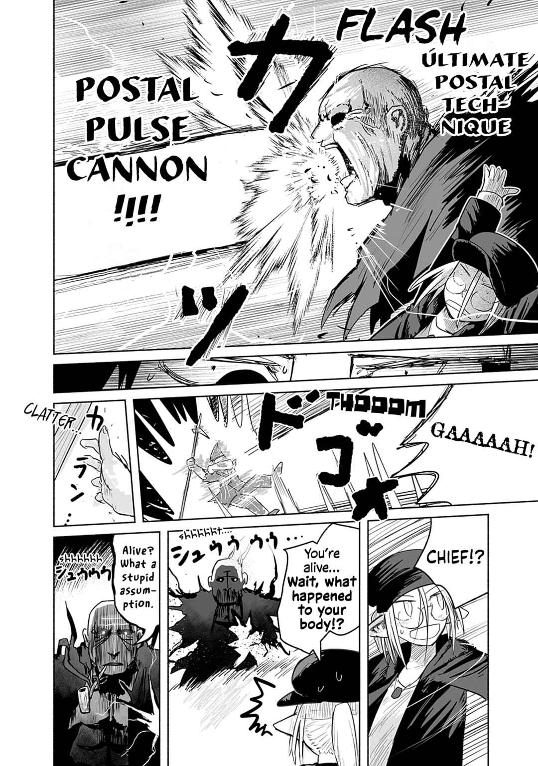 Page 16 Chapter 65 Ryuu to Yuusha to Haitatsunin