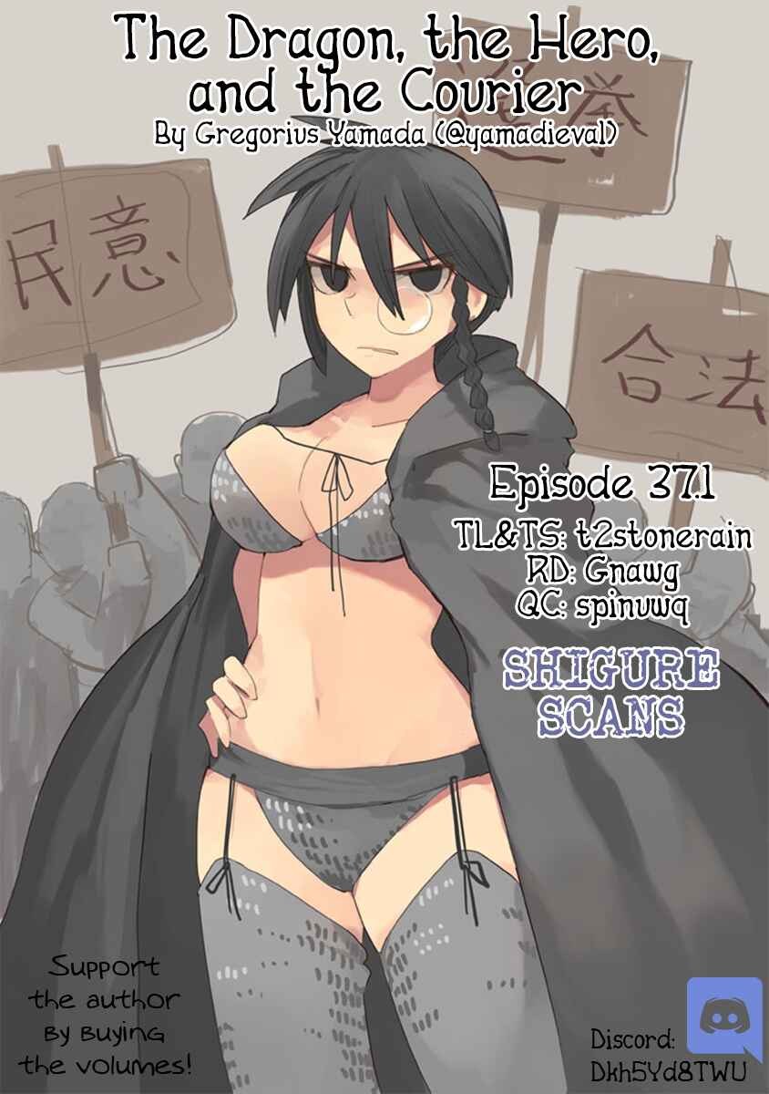 Page 1 Chapter 37.1 Ryuu to Yuusha to Haitatsunin