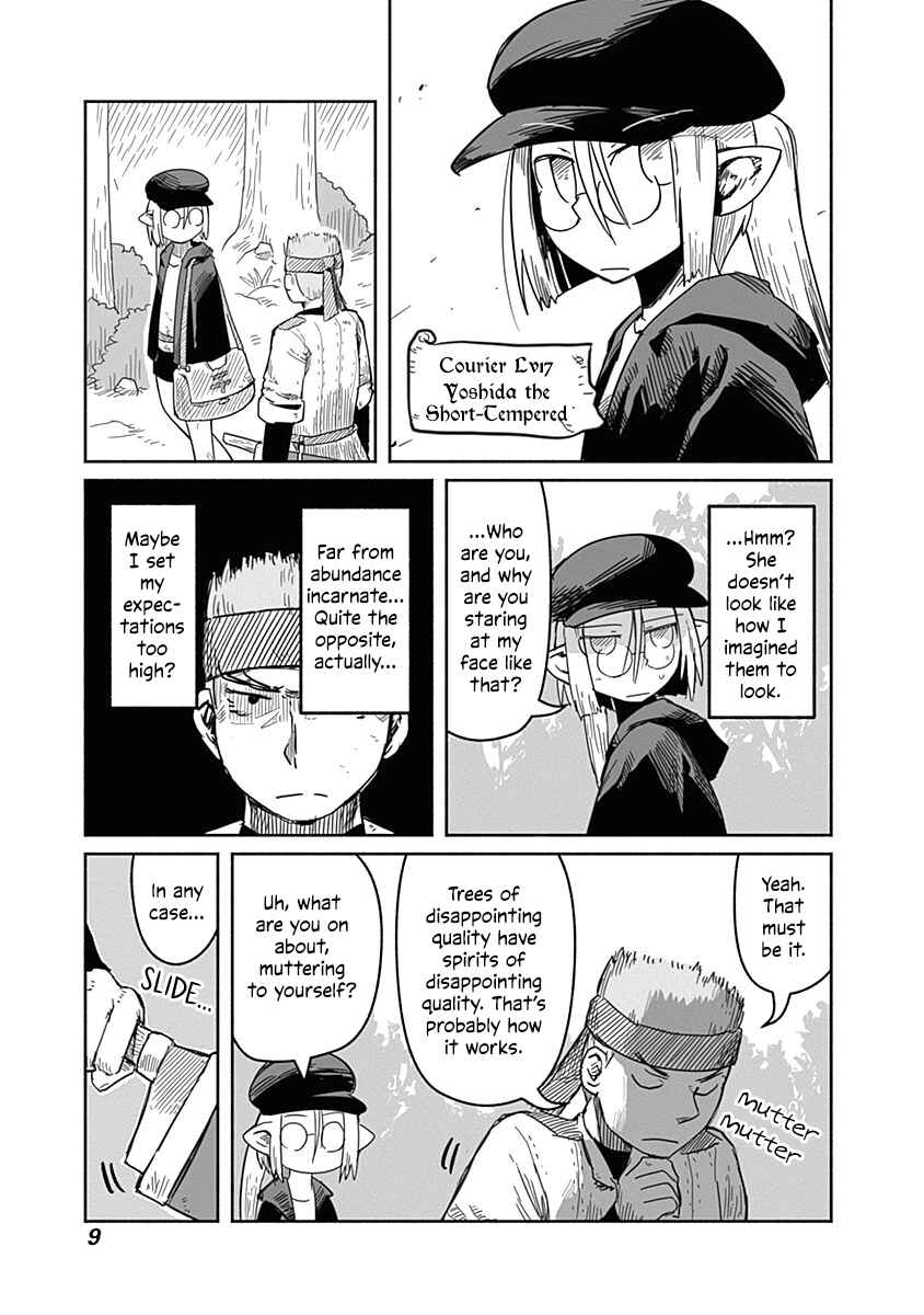 Page 8 Chapter 32 Ryuu to Yuusha to Haitatsunin