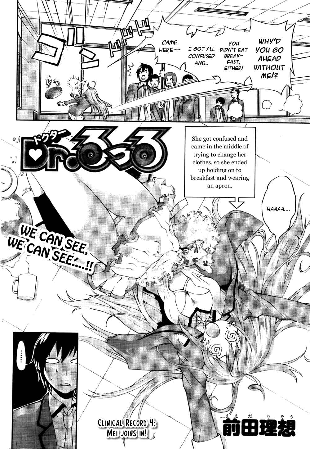Page 2 Chapter 4 Dr. Rurru