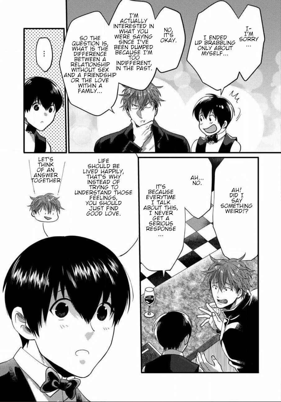 Page 12 Chapter 2 Momichupa Oppabu Fever Time