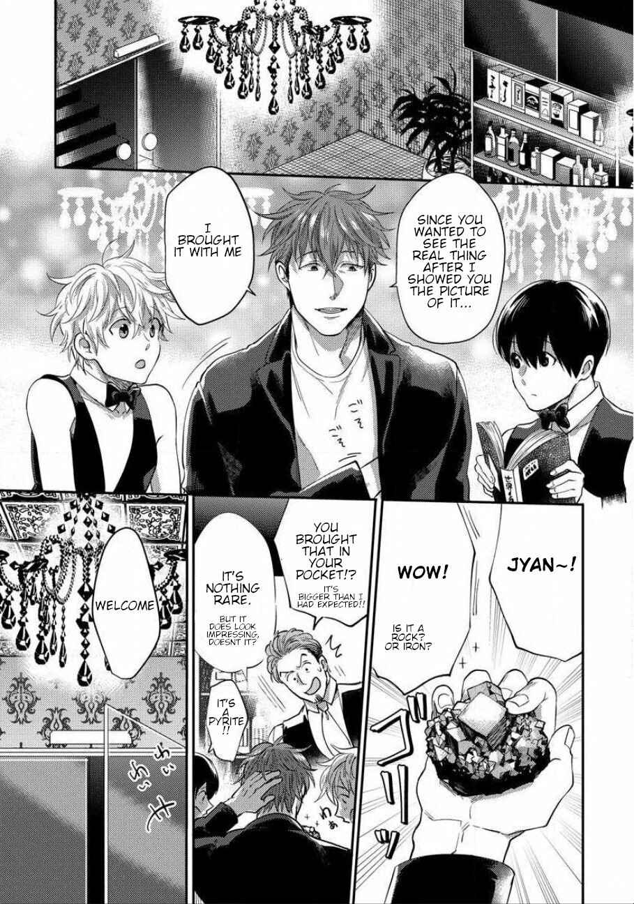 Page 2 Chapter 2 Momichupa Oppabu Fever Time