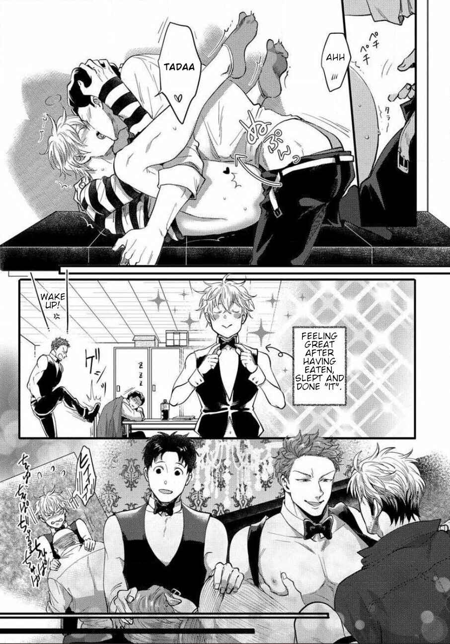 Page 24 Chapter 2 Momichupa Oppabu Fever Time