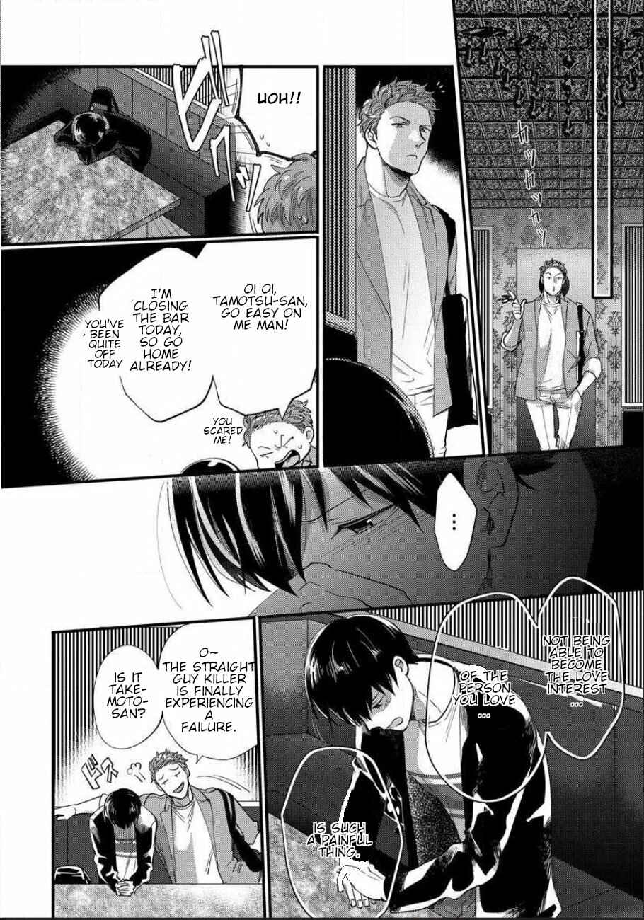 Page 25 Chapter 2 Momichupa Oppabu Fever Time