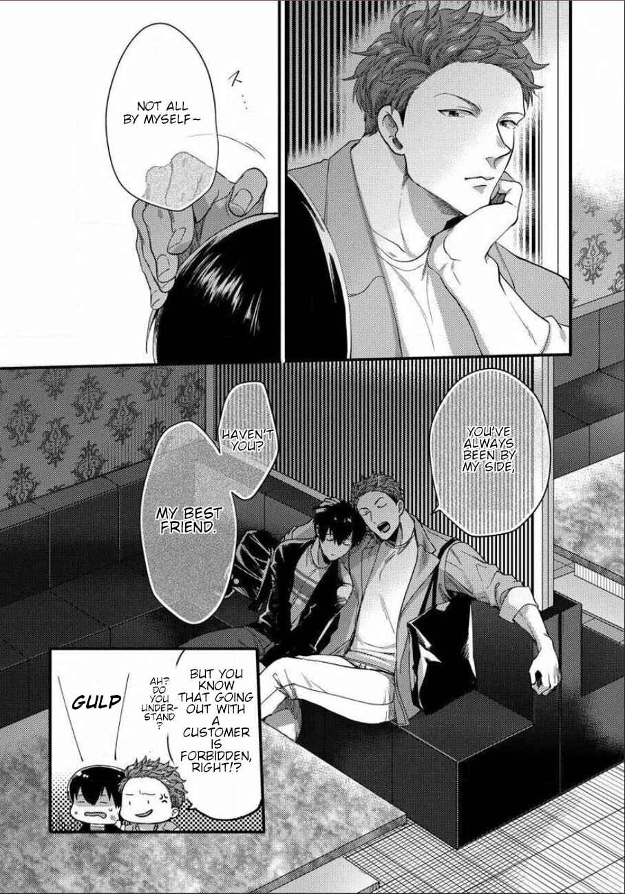 Page 27 Chapter 2 Momichupa Oppabu Fever Time
