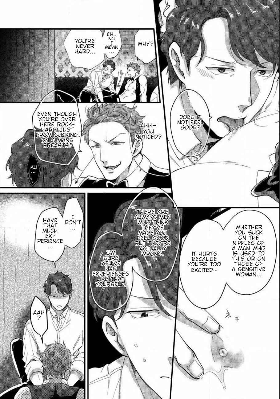 Page 5 Chapter 2 Momichupa Oppabu Fever Time