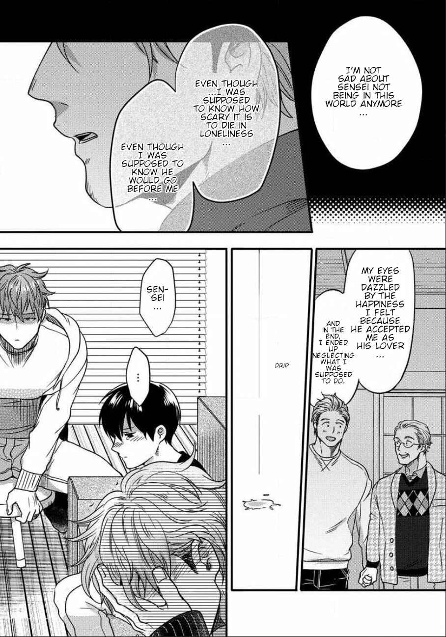 Page 12 Chapter 5 Momichupa Oppabu Fever Time