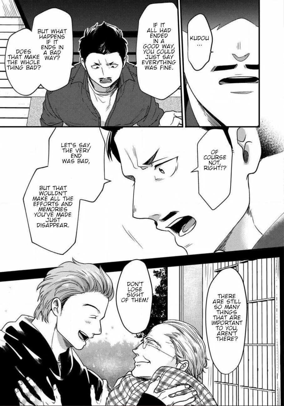 Page 13 Chapter 5 Momichupa Oppabu Fever Time