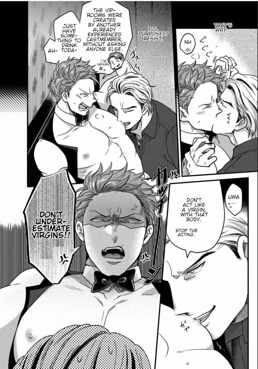 Page 26 Chapter 5 Momichupa Oppabu Fever Time
