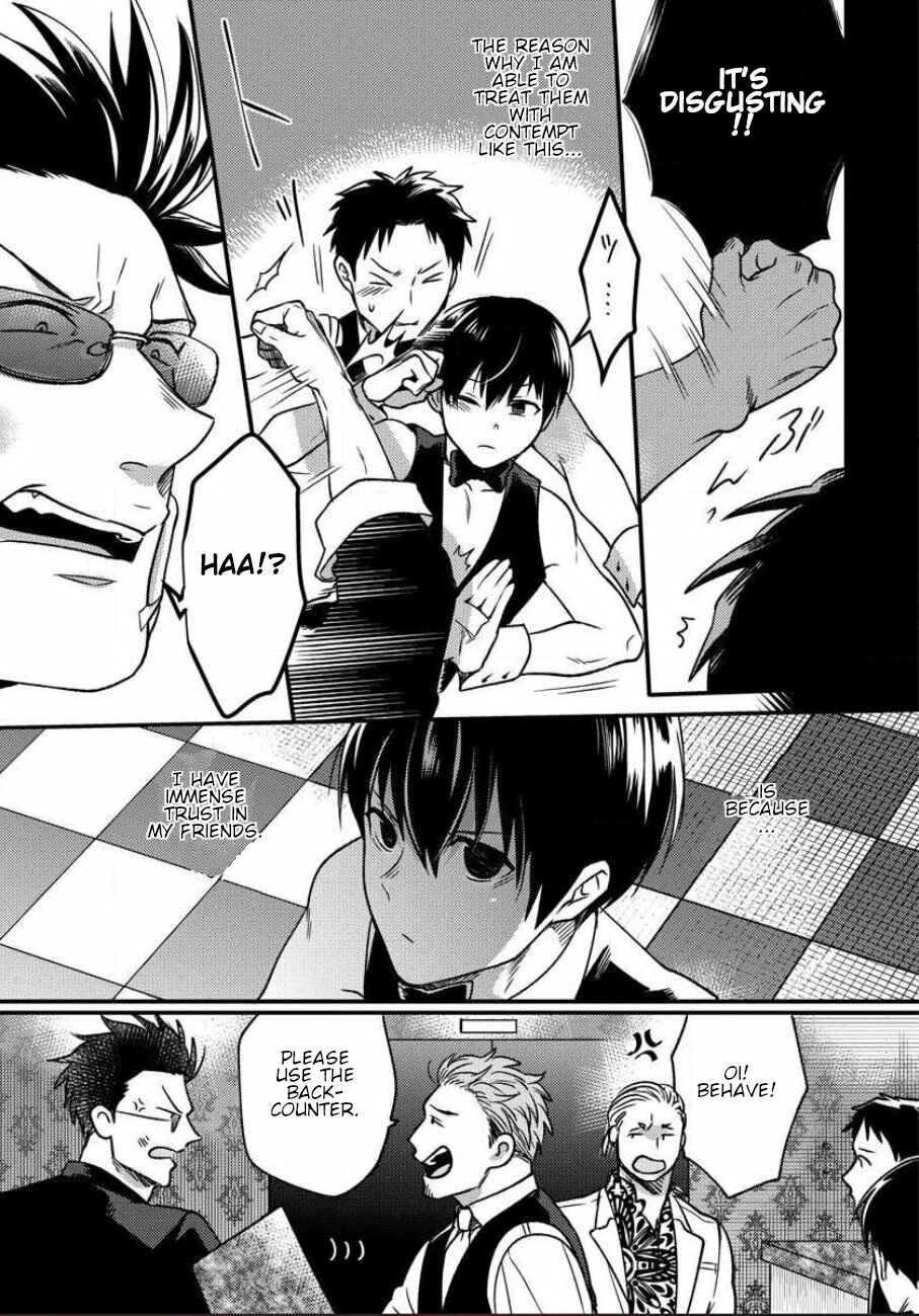 Page 29 Chapter 5 Momichupa Oppabu Fever Time