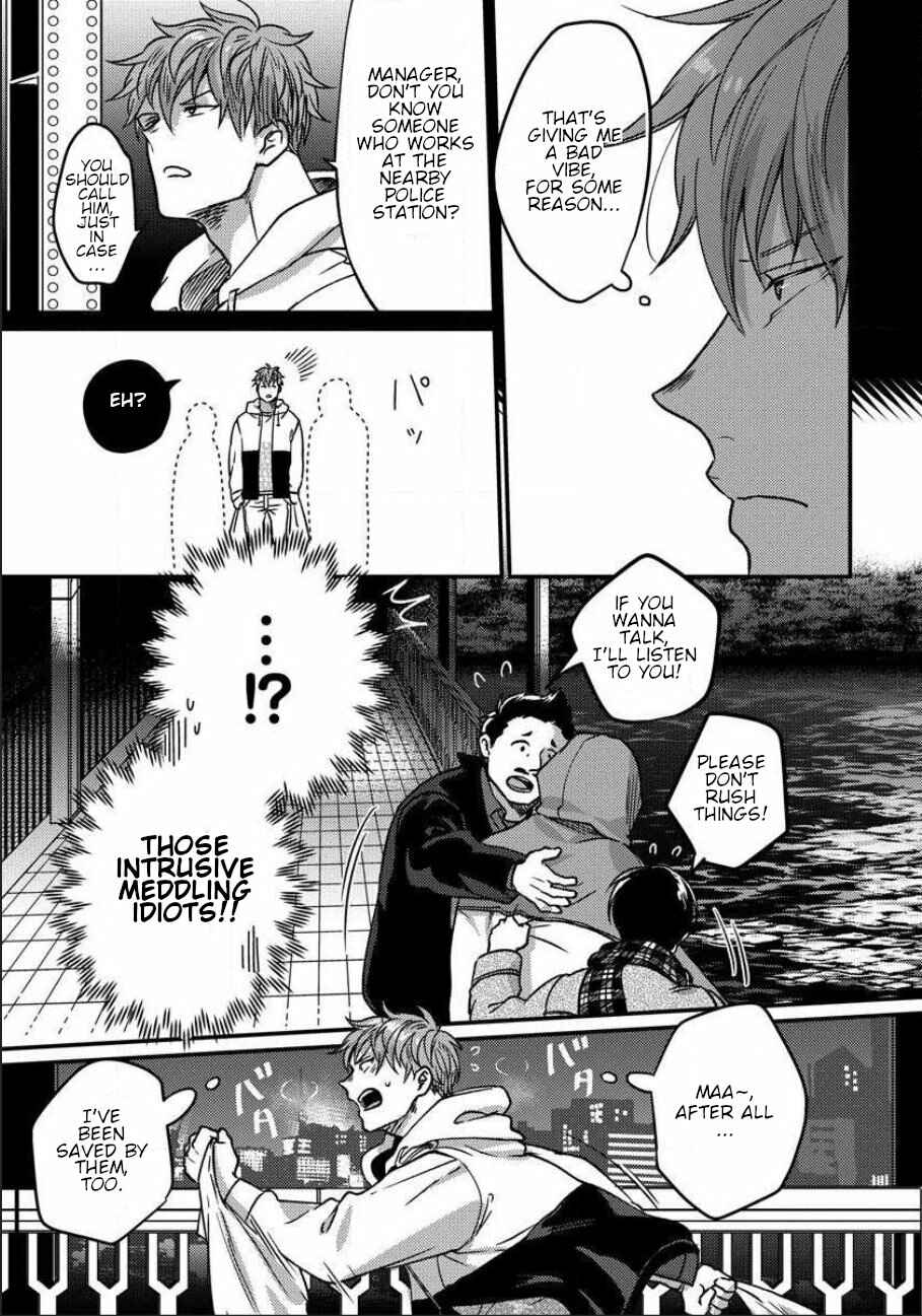 Page 5 Chapter 5 Momichupa Oppabu Fever Time