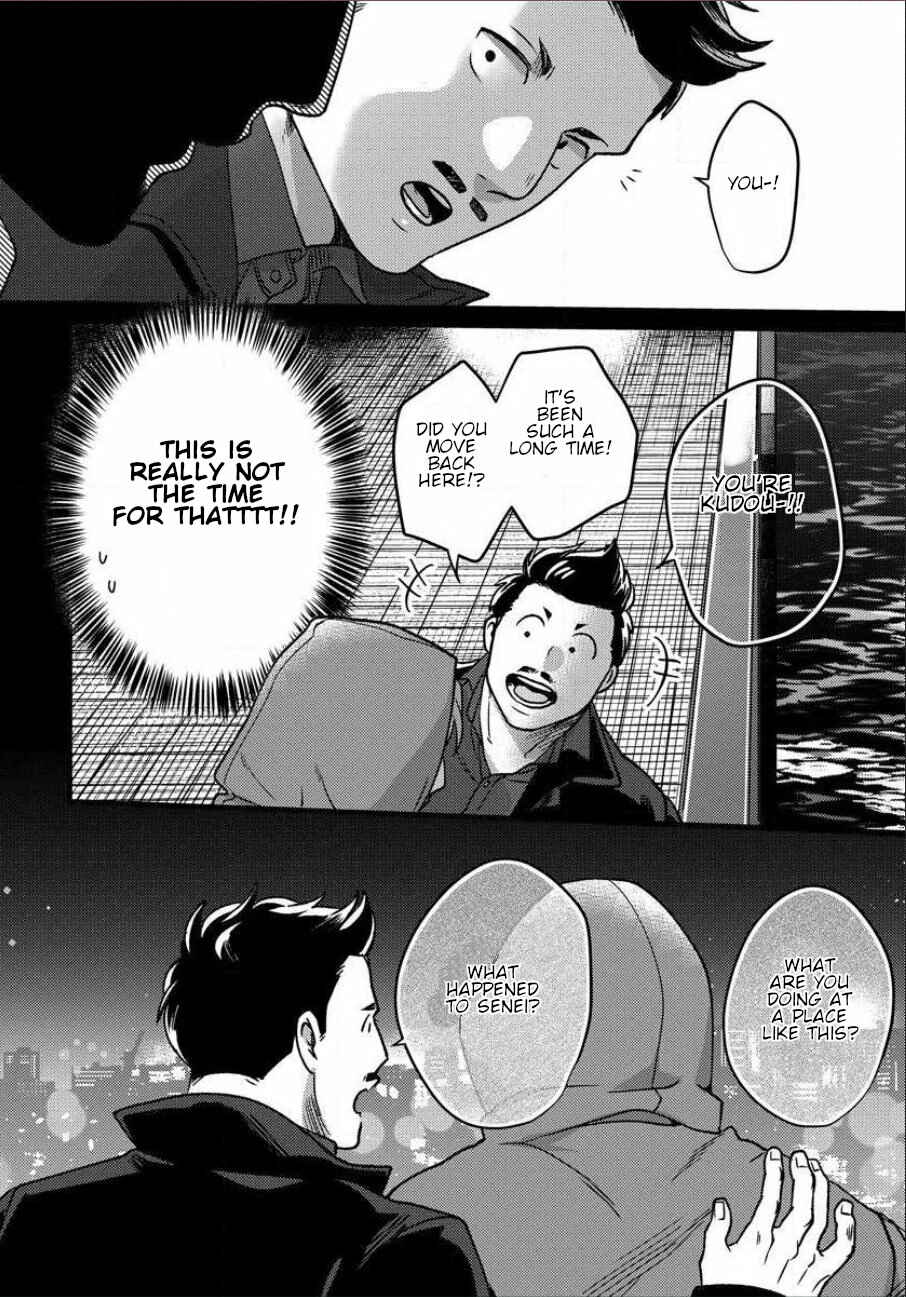 Page 6 Chapter 5 Momichupa Oppabu Fever Time