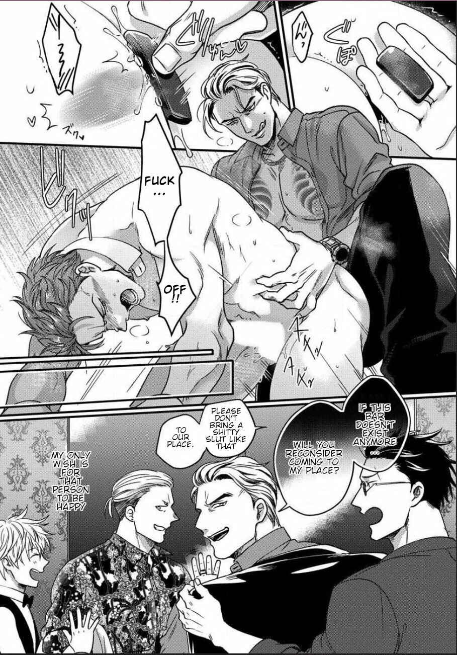 Page 12 Chapter 4 Momichupa Oppabu Fever Time