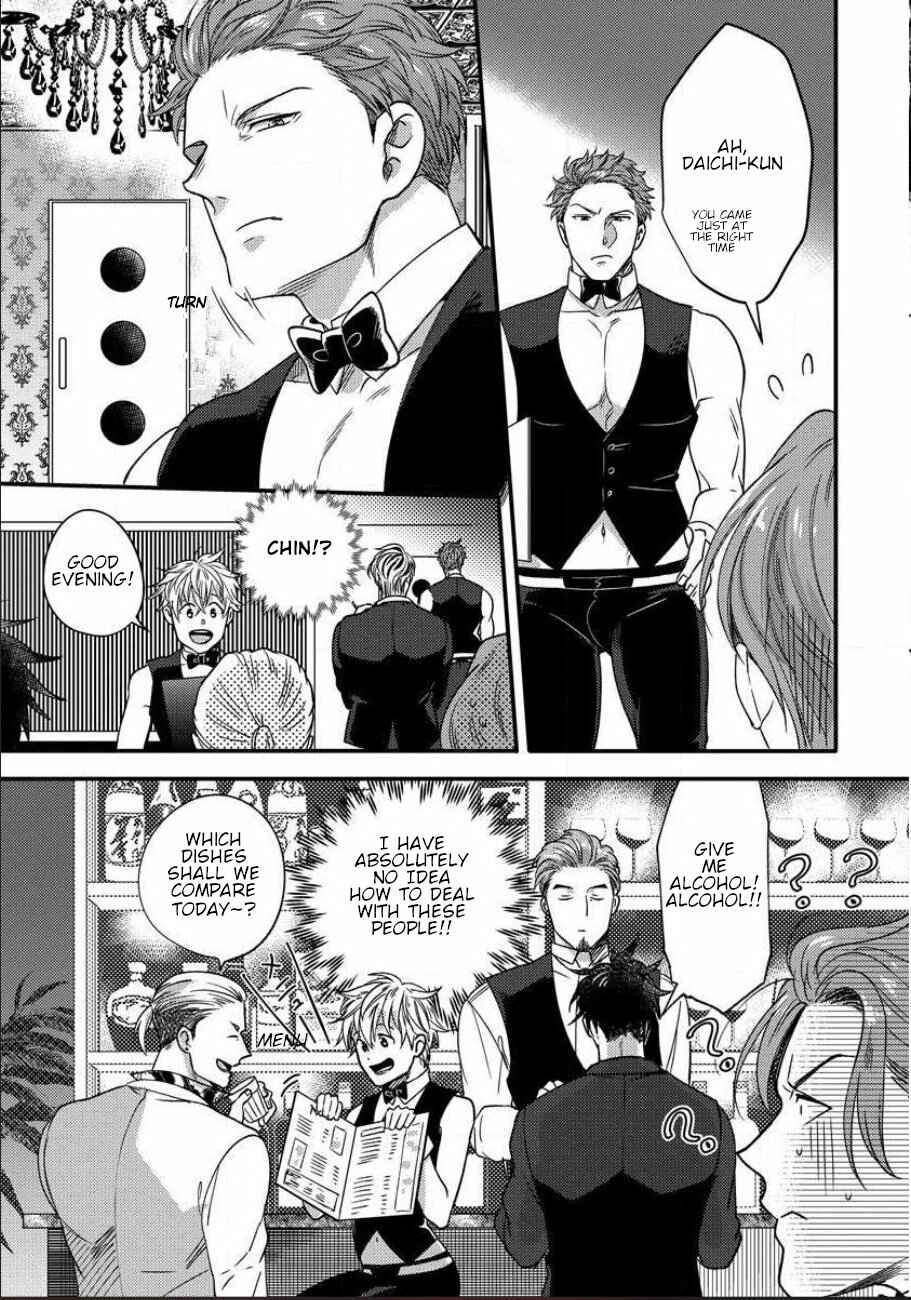 Page 5 Chapter 4 Momichupa Oppabu Fever Time